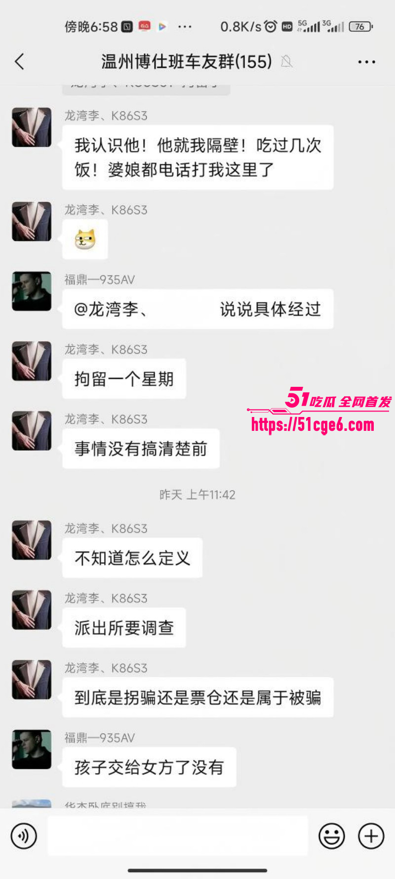 温州离异少妇带娃约炮020