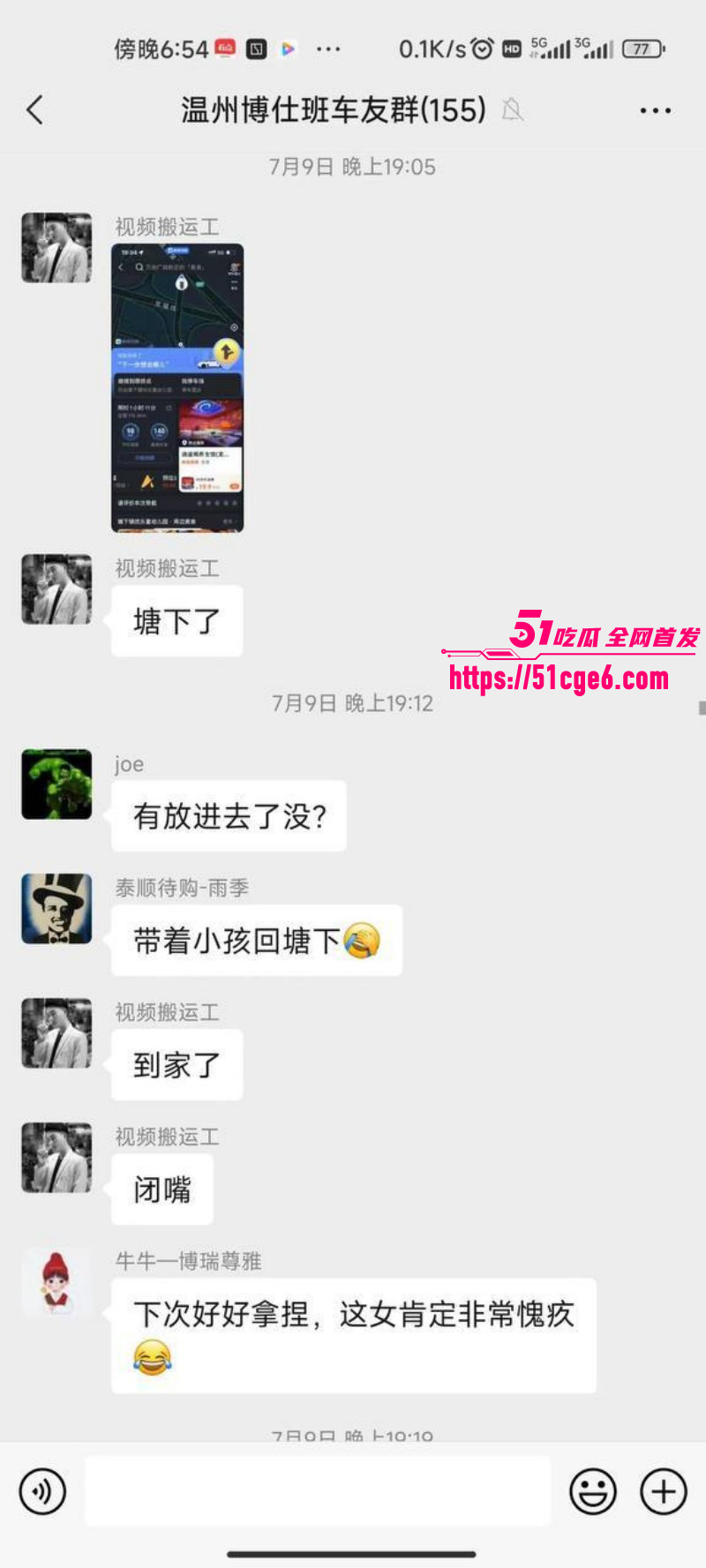 温州离异少妇带娃约炮013