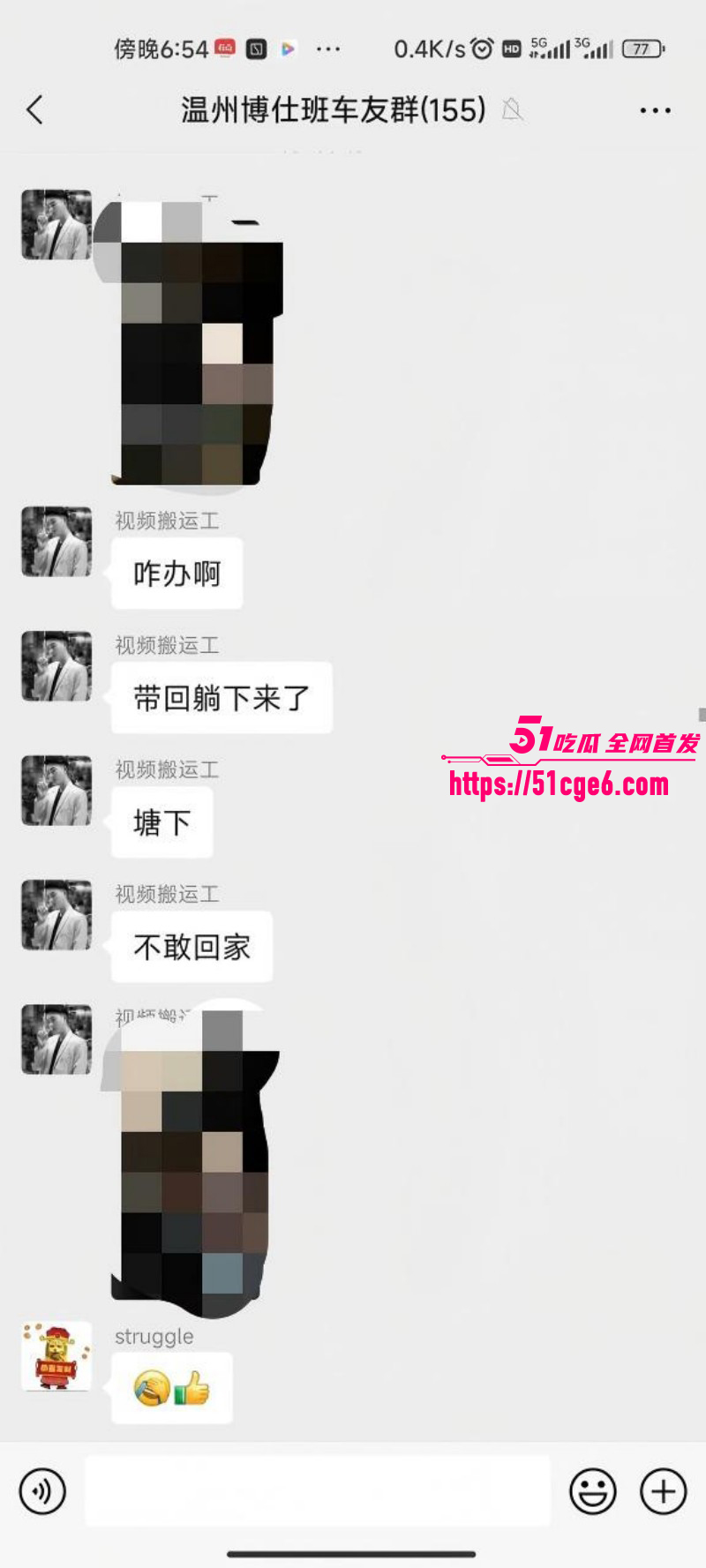 温州离异少妇带娃约炮014