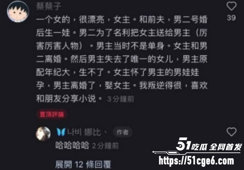 佟丽娅再婚绯闻爆火013