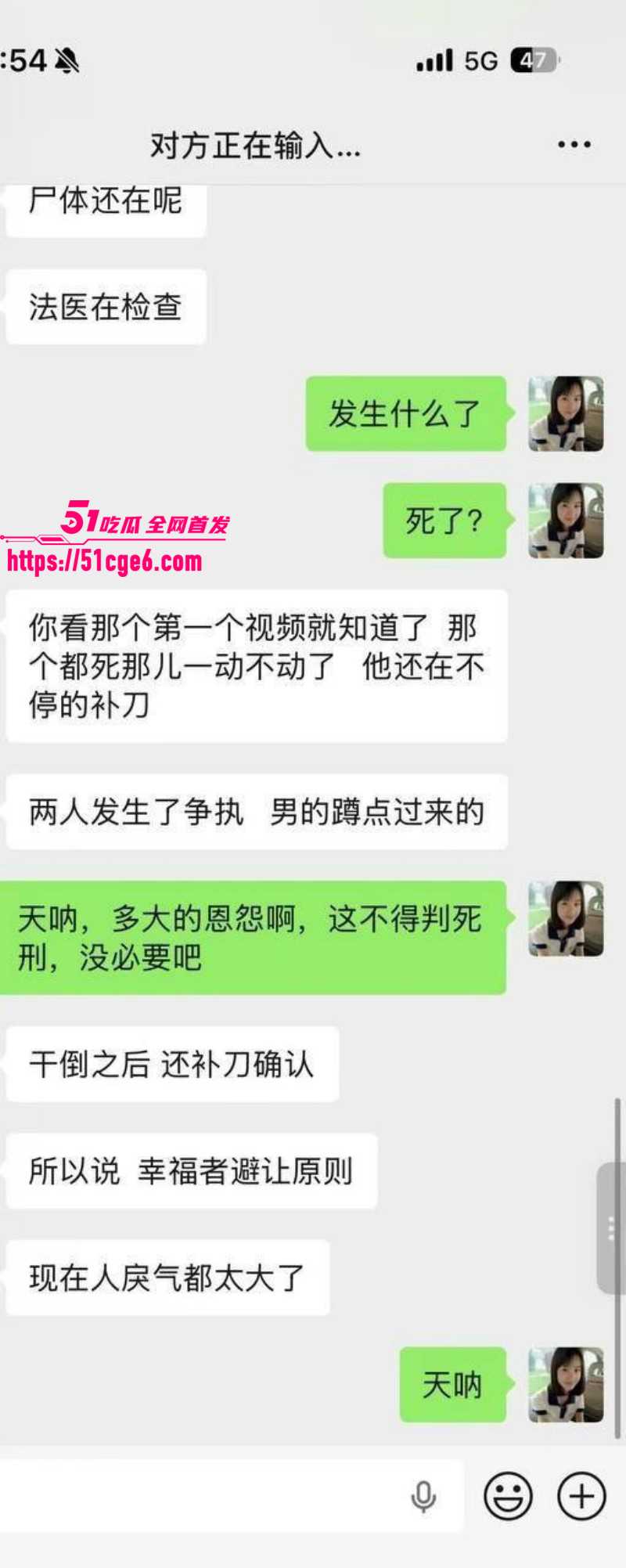 浙江杭州钱塘区持刀行凶惨案08