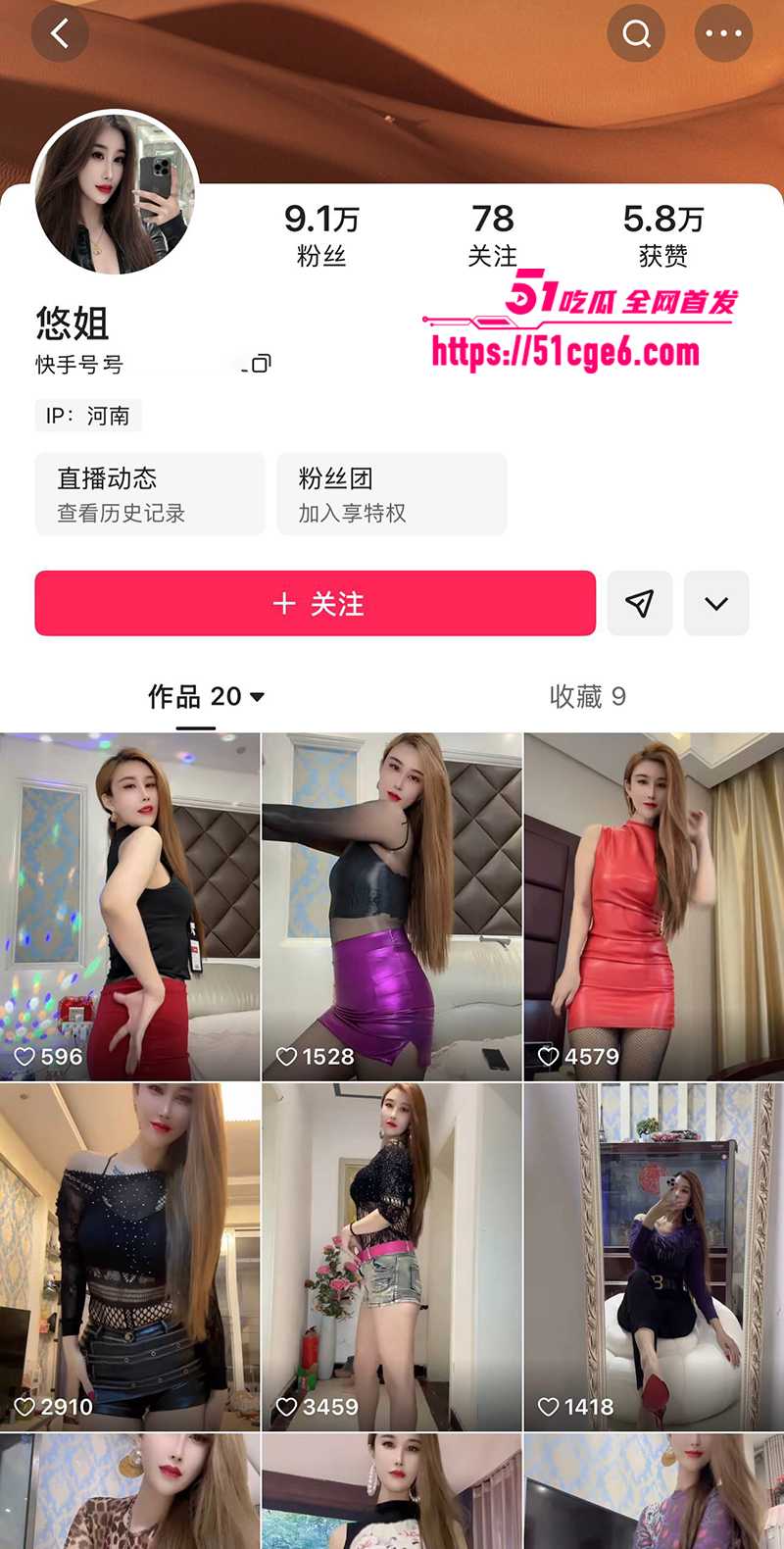 美艳少妇 悠姐 露脸自慰直播 玉指探入幽谷 熟女肉香四溢 巨乳骚穴轮番轰炸