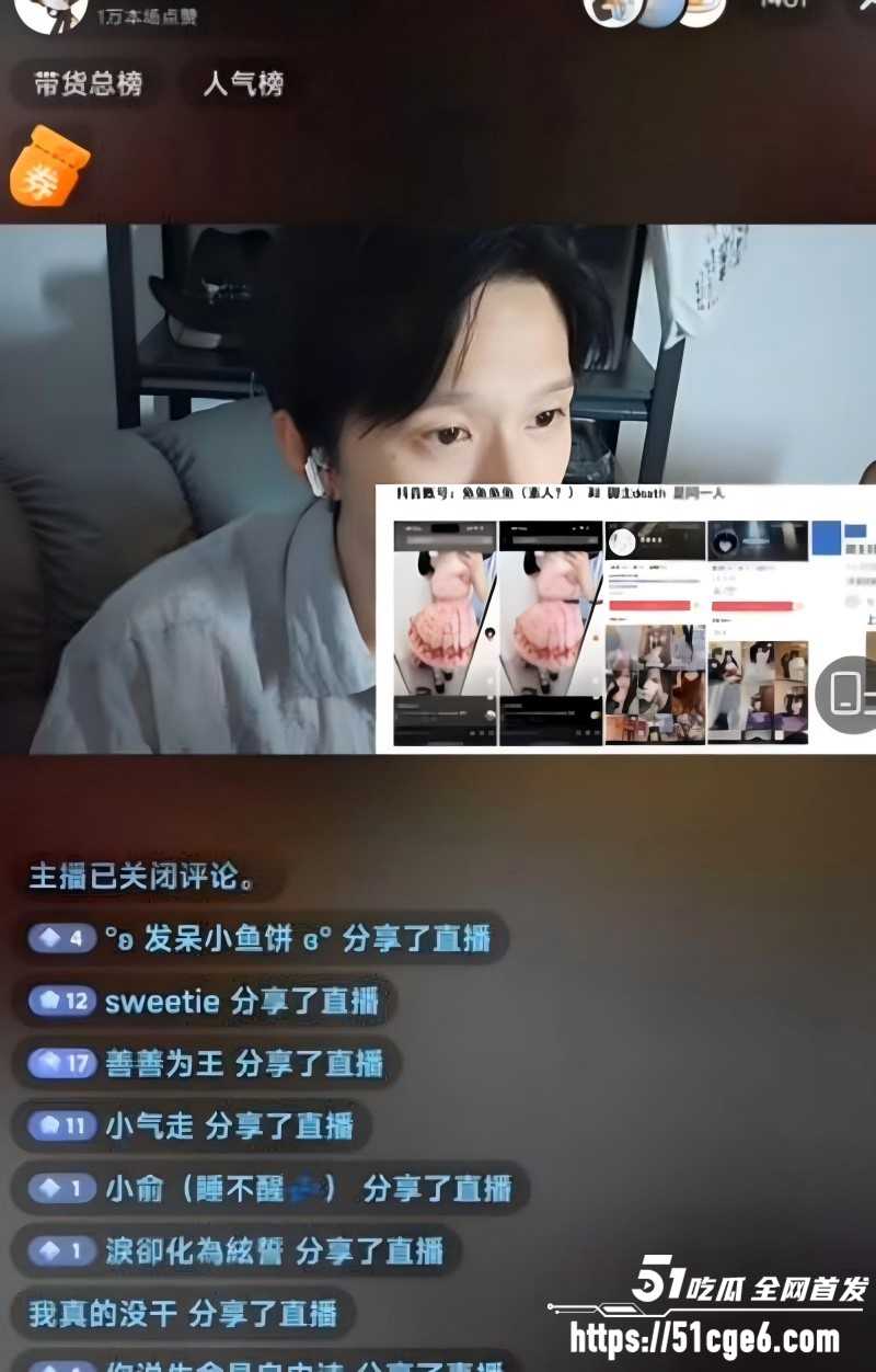 抖音网红Ryusuke47约炮女粉塌房09