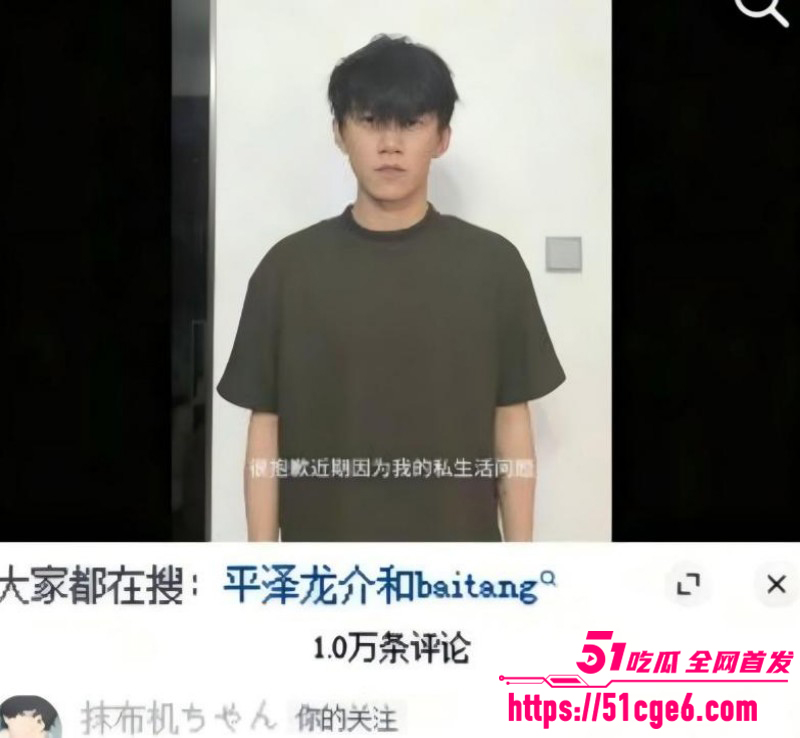 抖音网红Ryusuke47约炮女粉塌房08