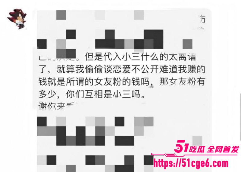 抖音网红Ryusuke47约炮女粉塌房014
