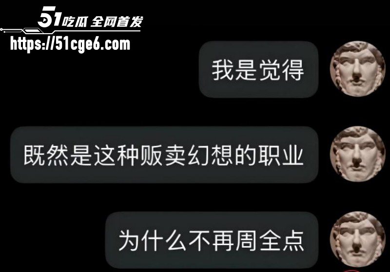 抖音网红Ryusuke47约炮女粉塌房016