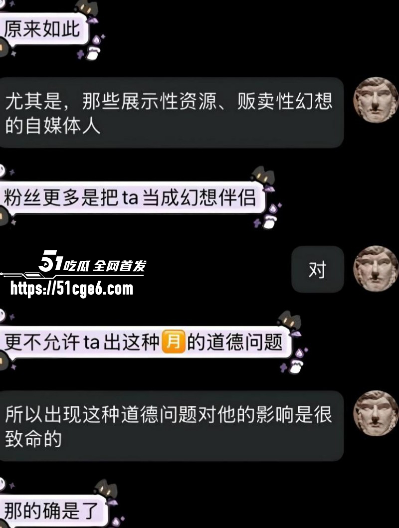 抖音网红Ryusuke47约炮女粉塌房017