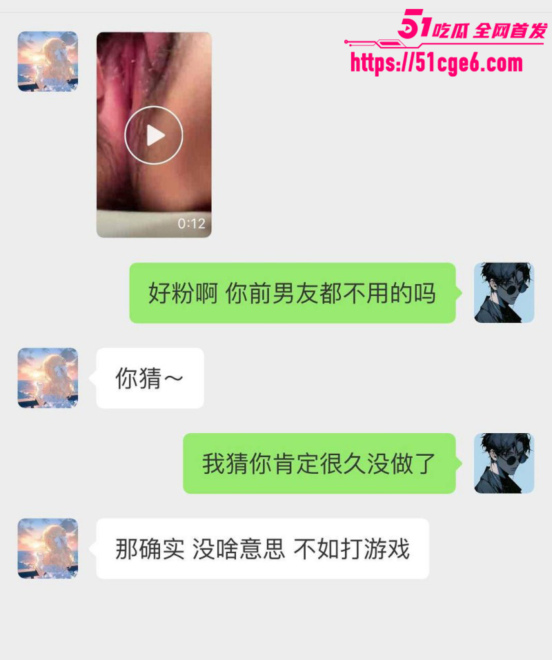 反差女大性爱视频08