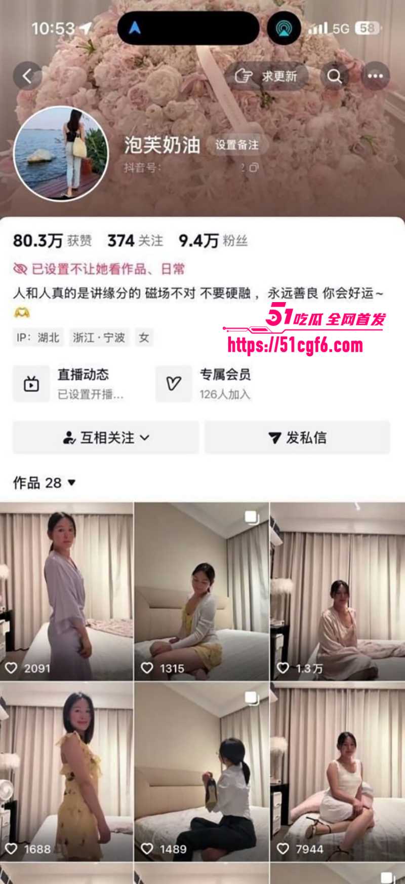网红熟女 泡芙奶油 自慰私拍 隔袜指奸淫穴 假屌黄瓜轮番轰插 汁水四溅堪比母犬