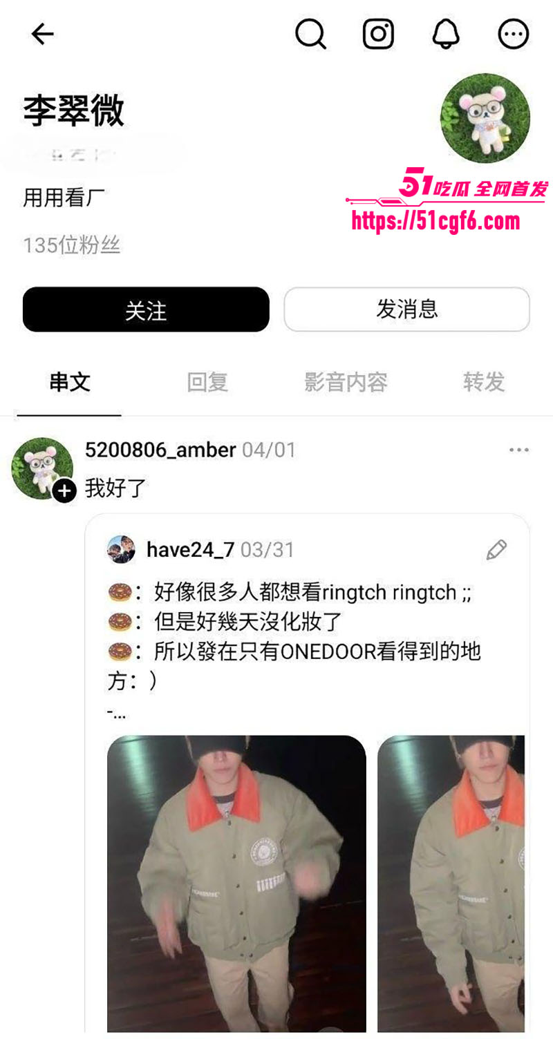 东海大学公交车 李翠微 性爱视频泄露 被金主们4P重金包养 手口穴全开 浪叫求饶！