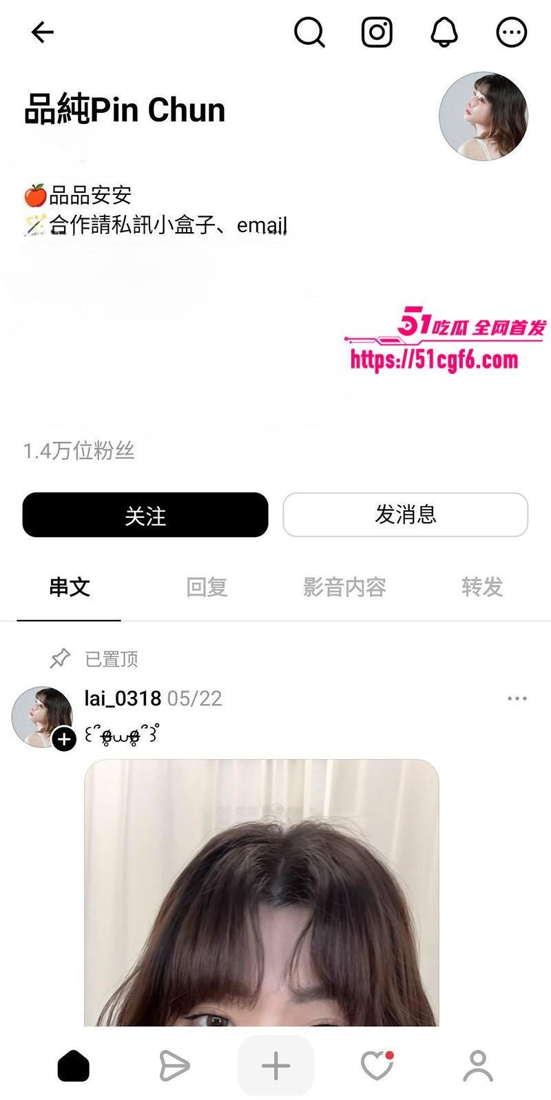 抖音网红 品纯 性爱视频泄露 主动跪地露脸口交 舌技一流 被男友多姿势猛操！