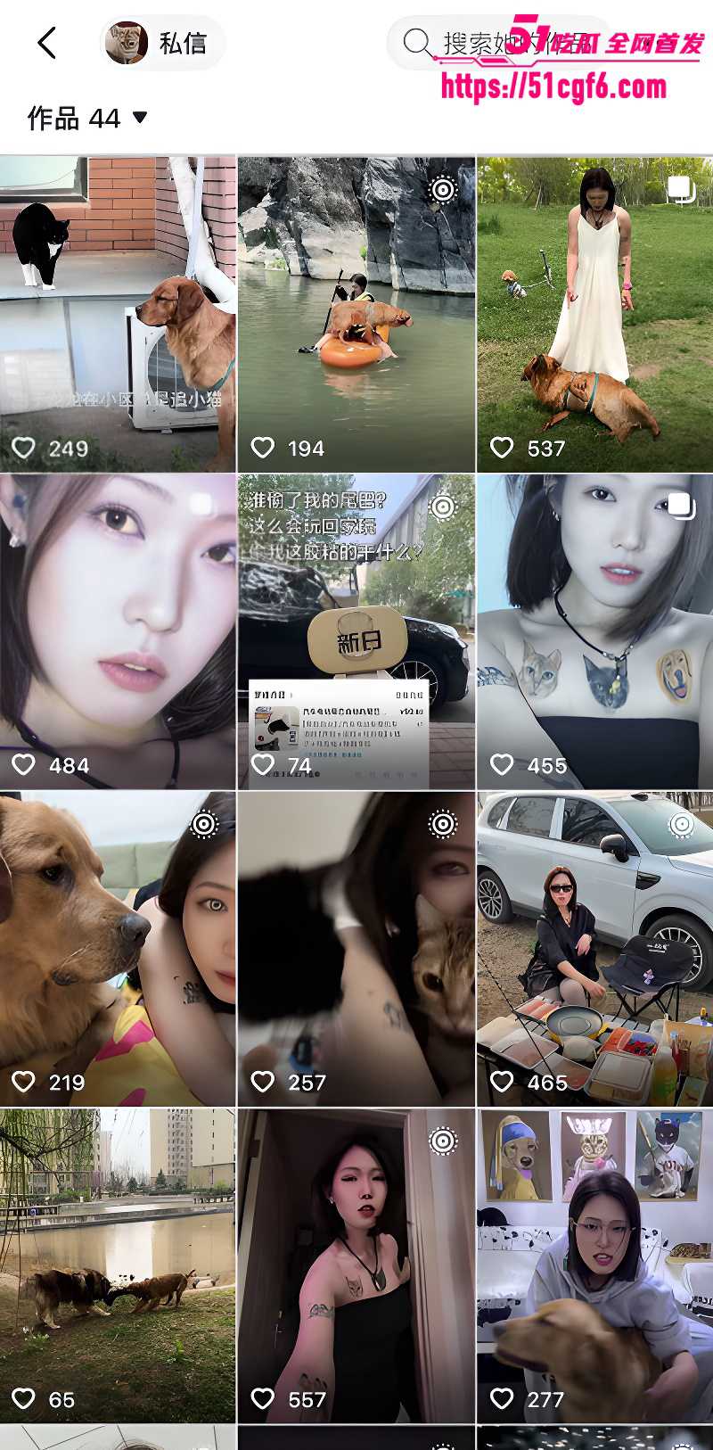 反差小网美 kkkkk姐 超淫性爱私拍 2