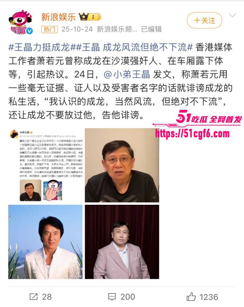 香港亚姐冠军吴绮莉与成龙婚外情内幕027