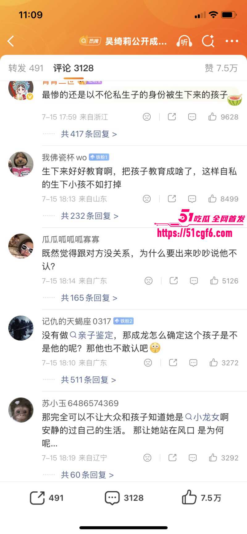 香港亚姐冠军吴绮莉与成龙婚外情内幕030