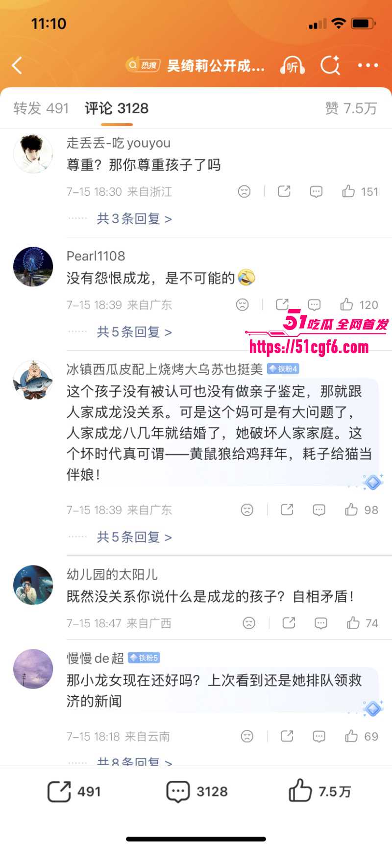 香港亚姐冠军吴绮莉与成龙婚外情内幕032