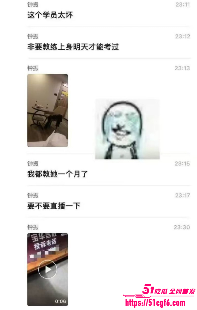 已婚少妇学车出轨教练 为图考试吉利 竟要求主动上身 从方向盘直接转战床单！