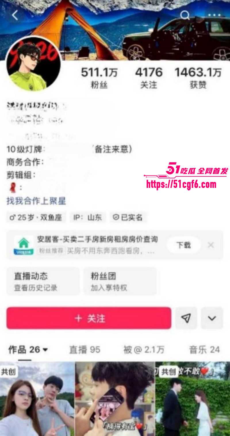 快手网红 浪子楠林 被前任田馨馨实锤爆料 出轨大宝知三当三 上岸先战意中人！