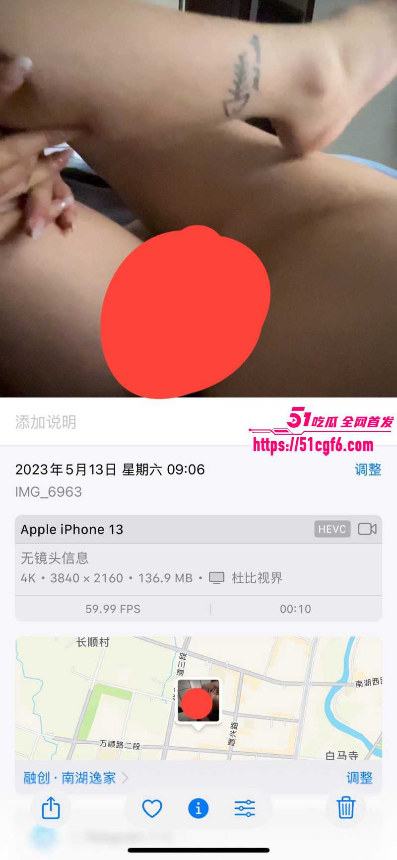 史上最逆天工程款抵债方式013