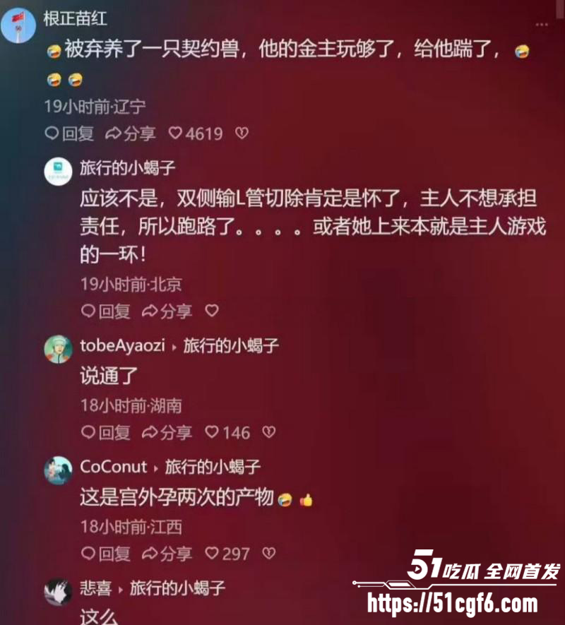 史上最逆天工程款抵债方式019