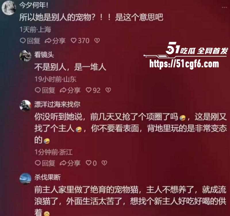史上最逆天工程款抵债方式018