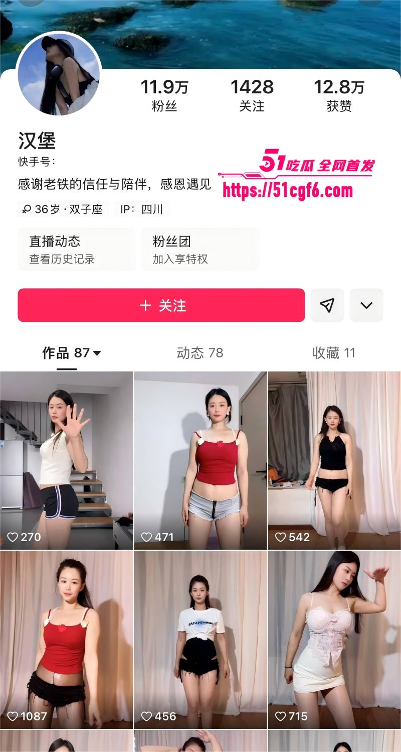 快手网红 汉堡 福利合集 裸舞自慰浪荡风骚 约炮金主骑乘高潮