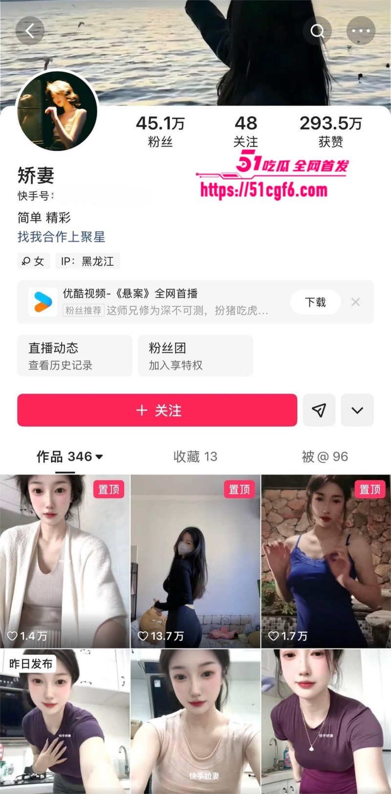 快手45w粉网红 娇妻 定制福利 裸舞诱惑骚气逼人 楼梯自慰尺度爆表