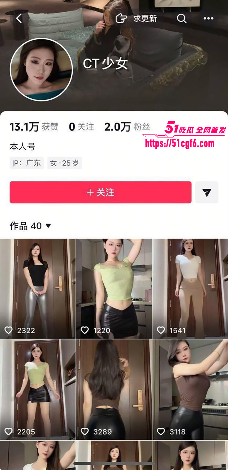 快手网红 CT少女 定制福利 扭臀顶胯电臀狂诱 傲人双峰乱晃 欲罢不能！
