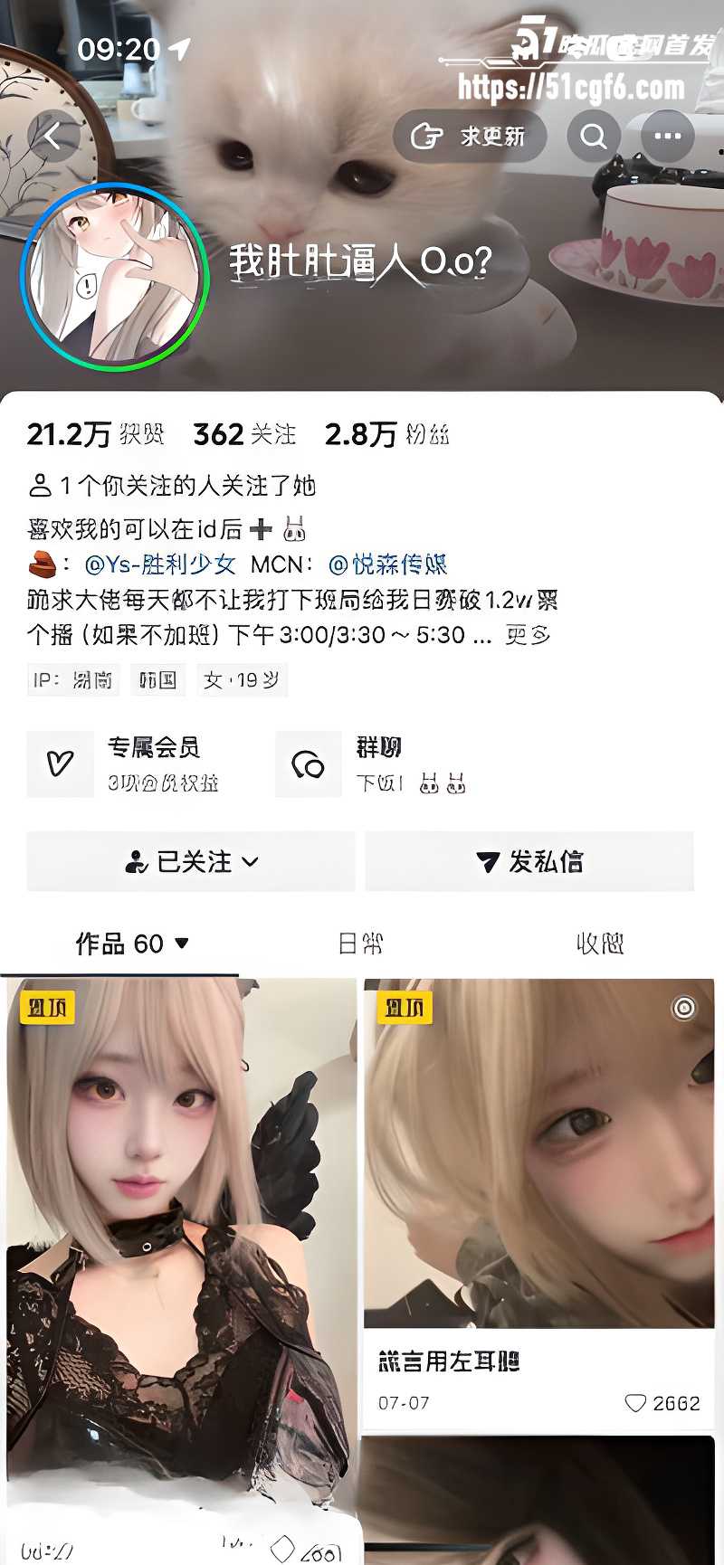 悦森传媒博主 我肚肚逼人 女厕放尿惨遭偷怕 骚逼超黑这是被多少人干过？