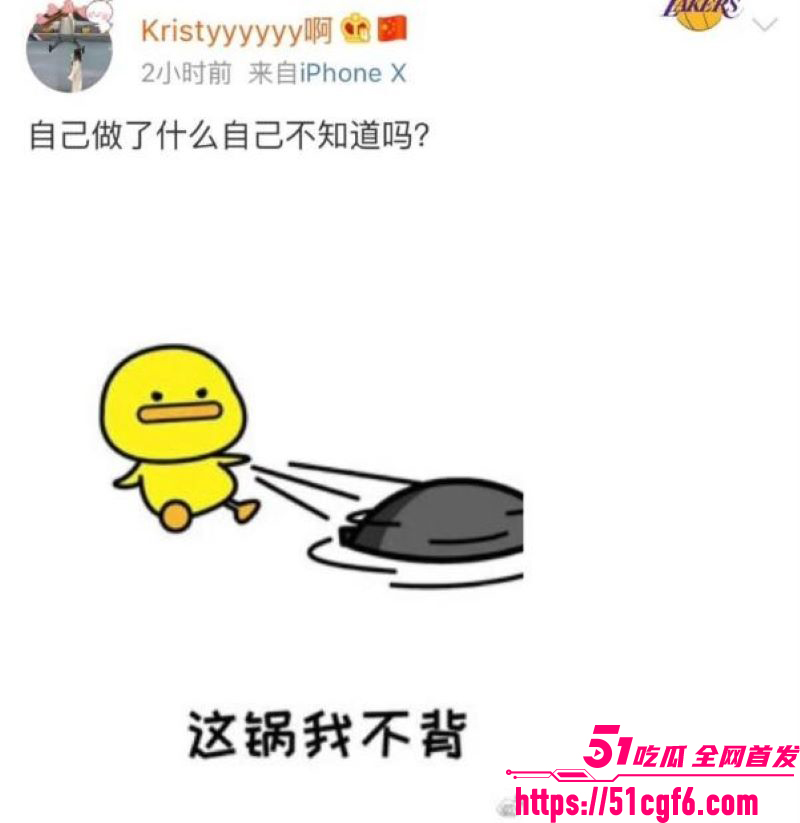 天意CP张天陈奕辰分手翻车 14