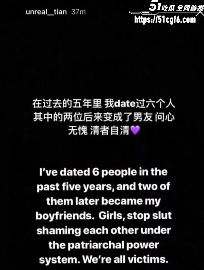 天意CP张天陈奕辰分手翻车 17
