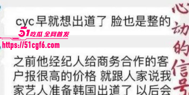 天意CP张天陈奕辰分手翻车 19