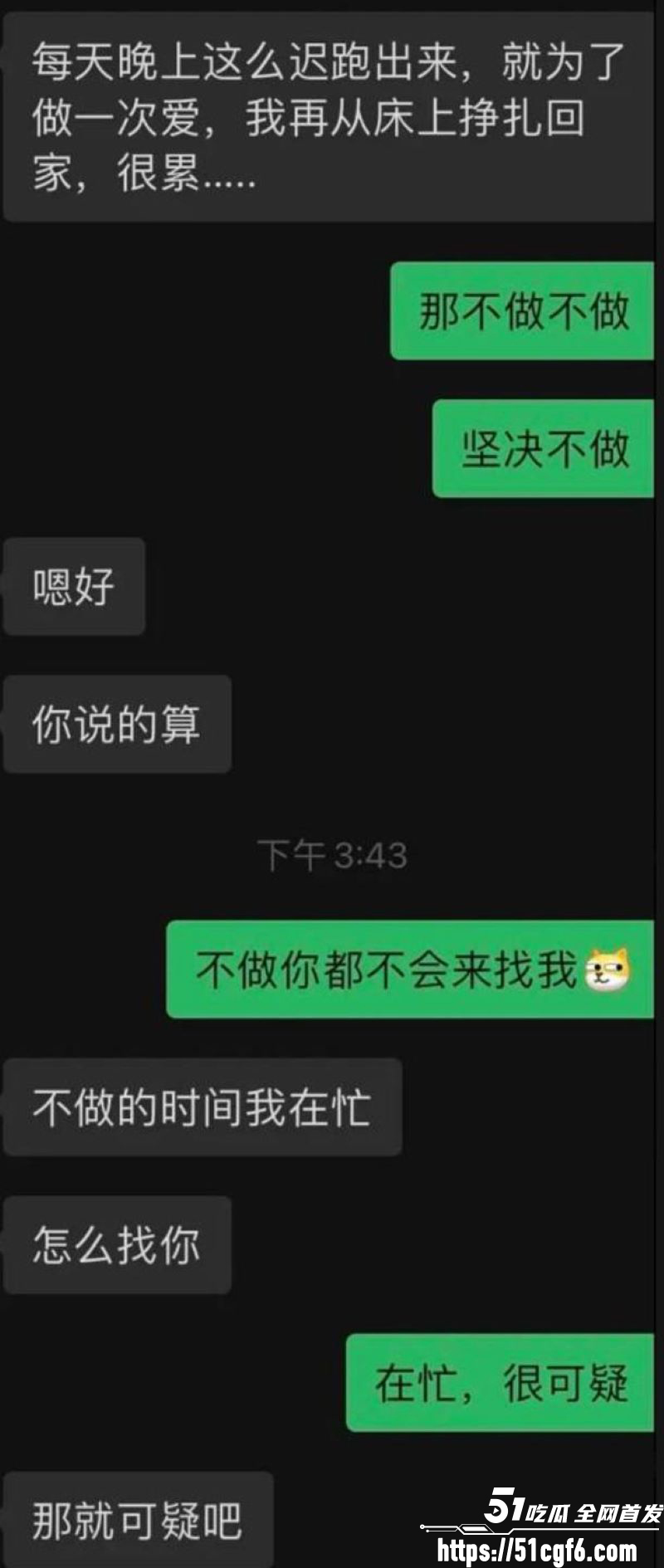天意CP张天陈奕辰分手翻车 32