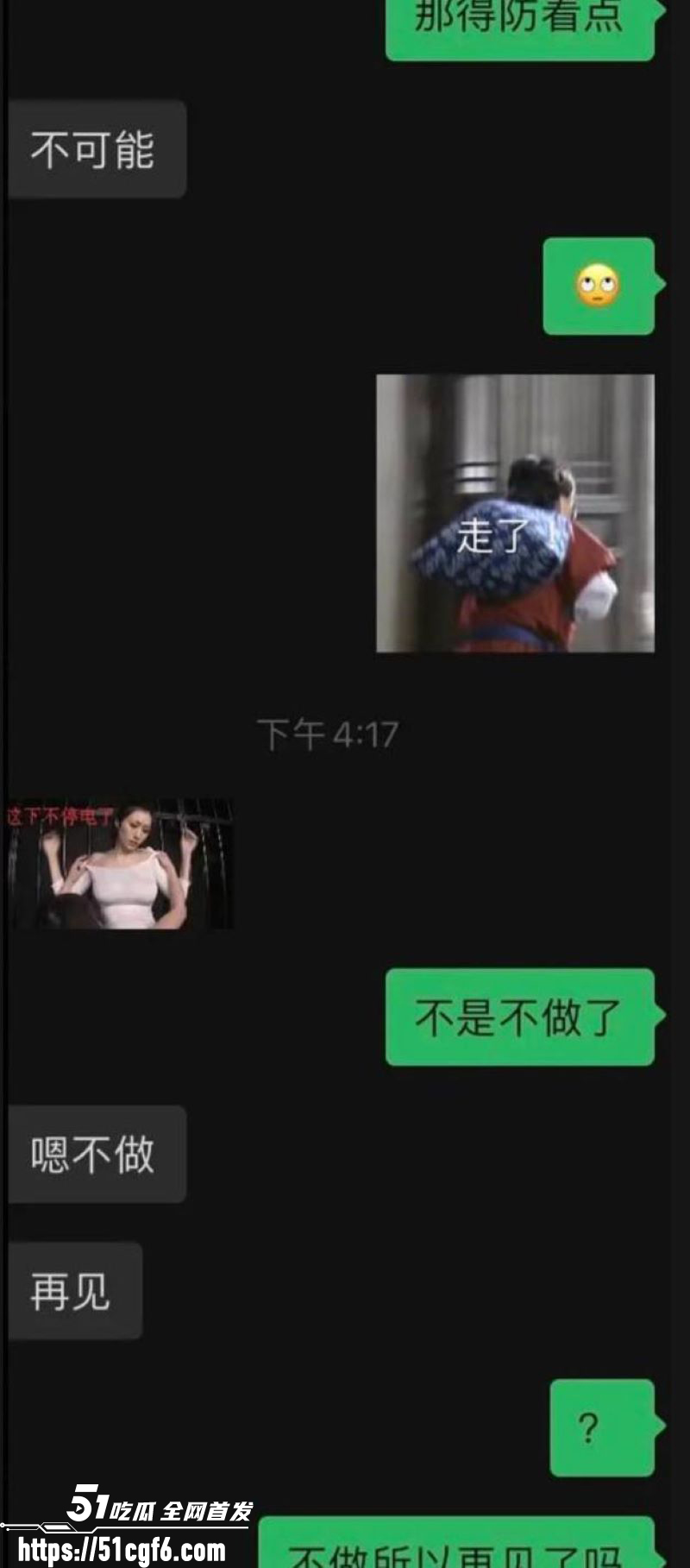 天意CP张天陈奕辰分手翻车 34