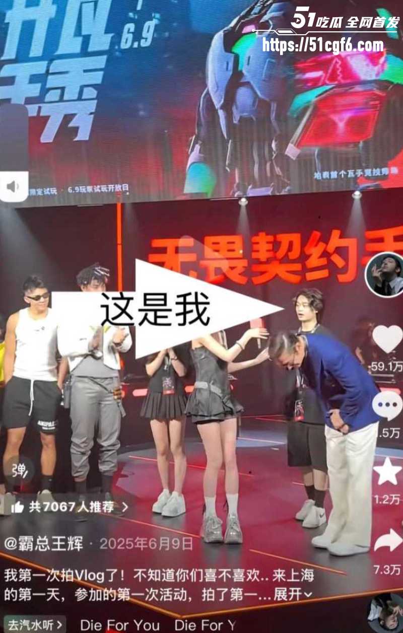 韩国网红 霸总王辉 黑历史全曝光 14