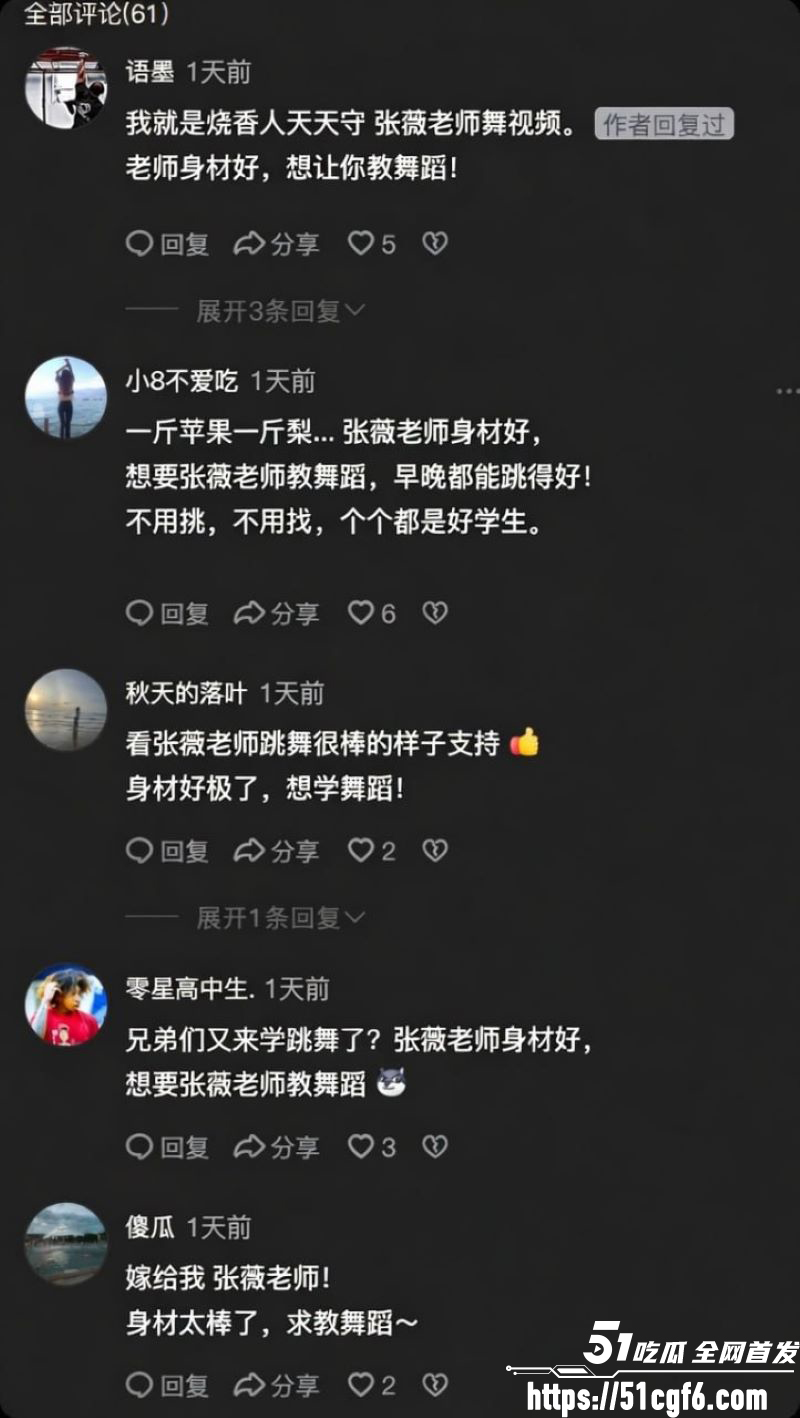 JS舞蹈南宁分店张薇性爱视频流出 9