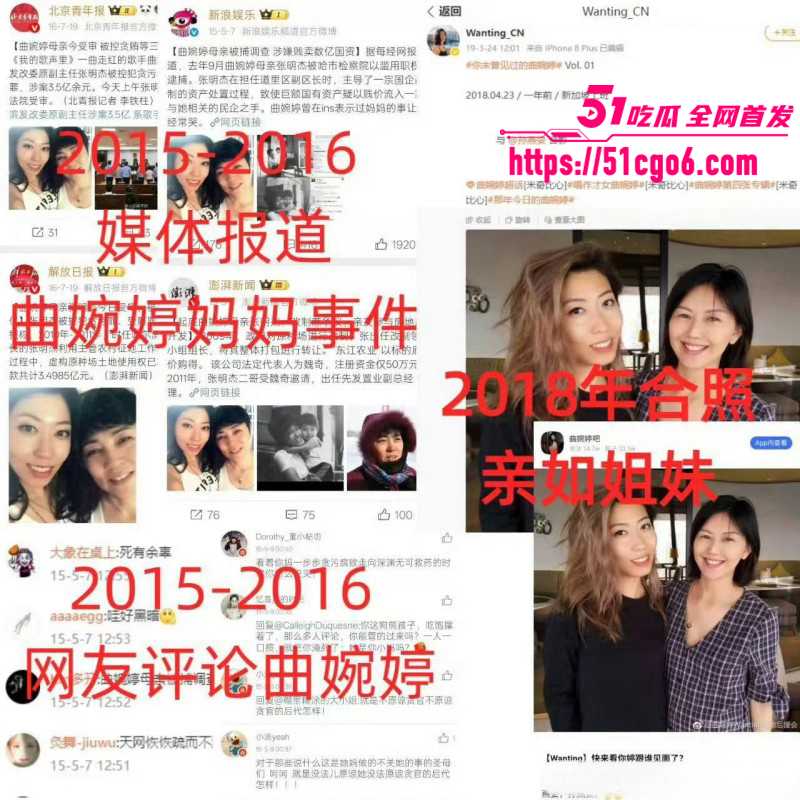 曲婉婷自曝确诊乳腺癌011