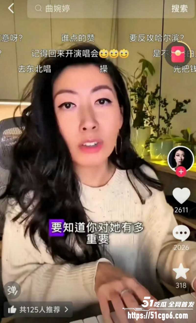 曲婉婷自曝确诊乳腺癌012