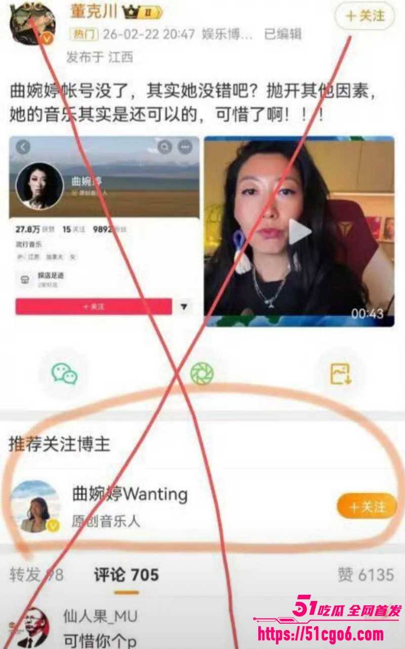 曲婉婷自曝确诊乳腺癌010
