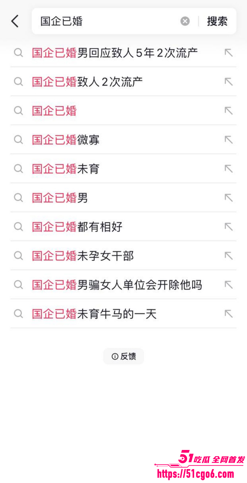 湖北洪湖国企渣男 朱某 隐婚骗单亲妈妈5年 期间两次流产 性爱视频曝光！