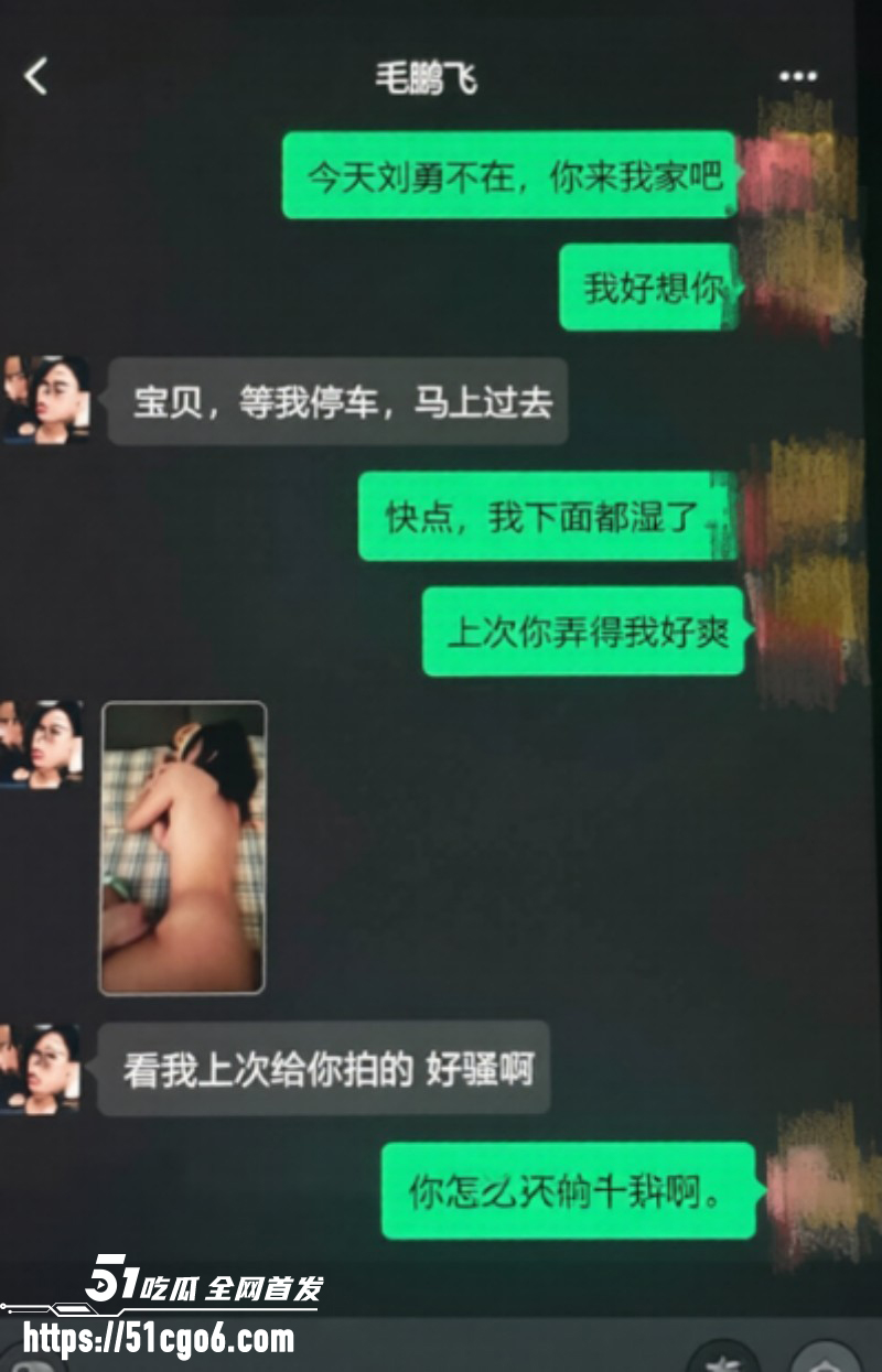 抖音网红卡车啊蛋老婆迎迎出轨事件021
