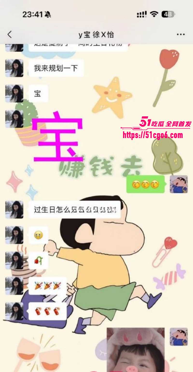 抖音网红怡宝被金主包养视频流出012