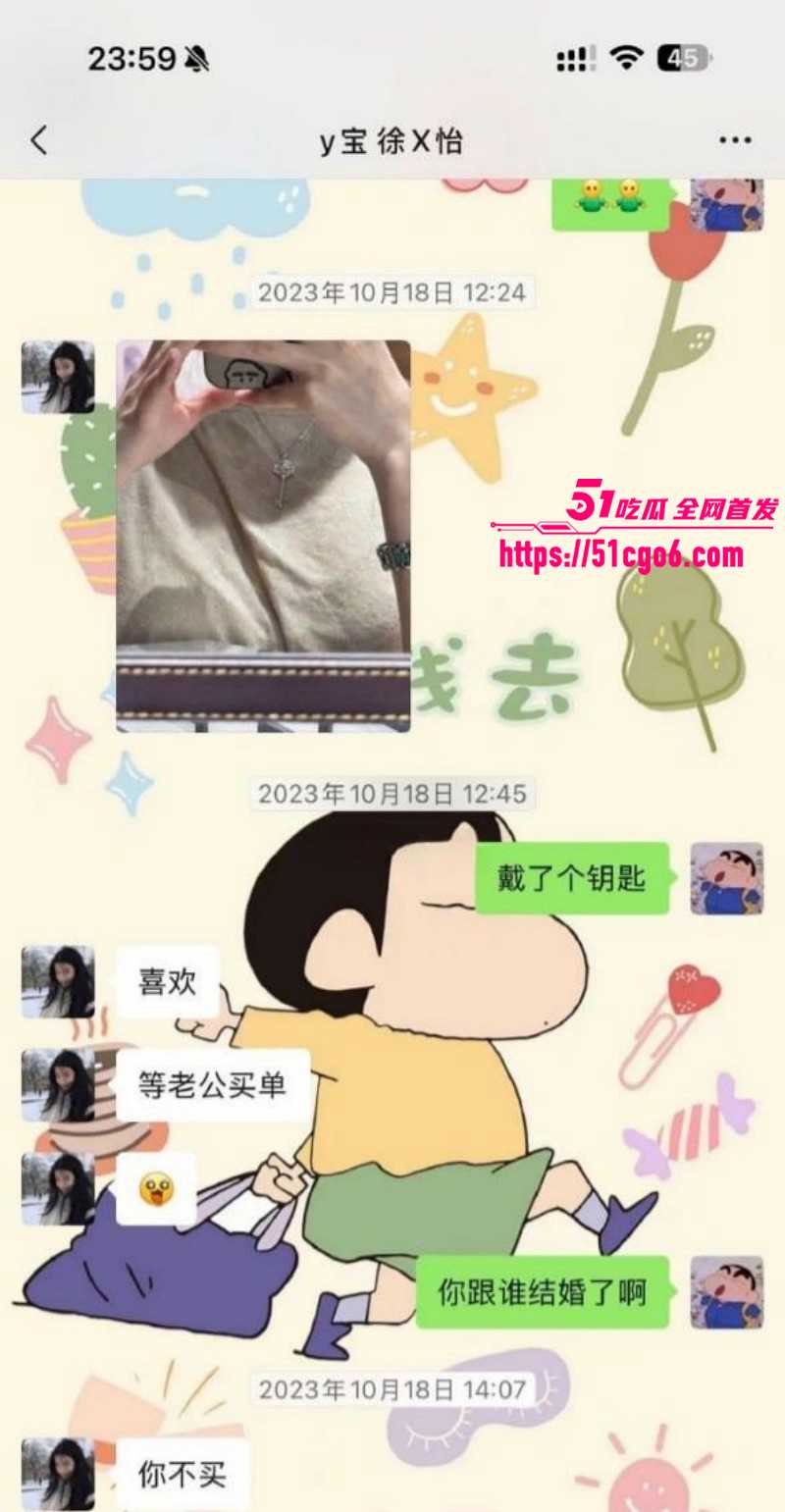 抖音网红怡宝被金主包养视频流出013
