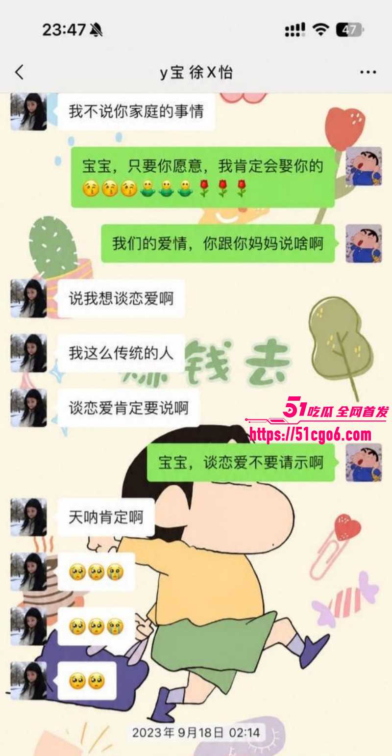 抖音网红怡宝被金主包养视频流出021