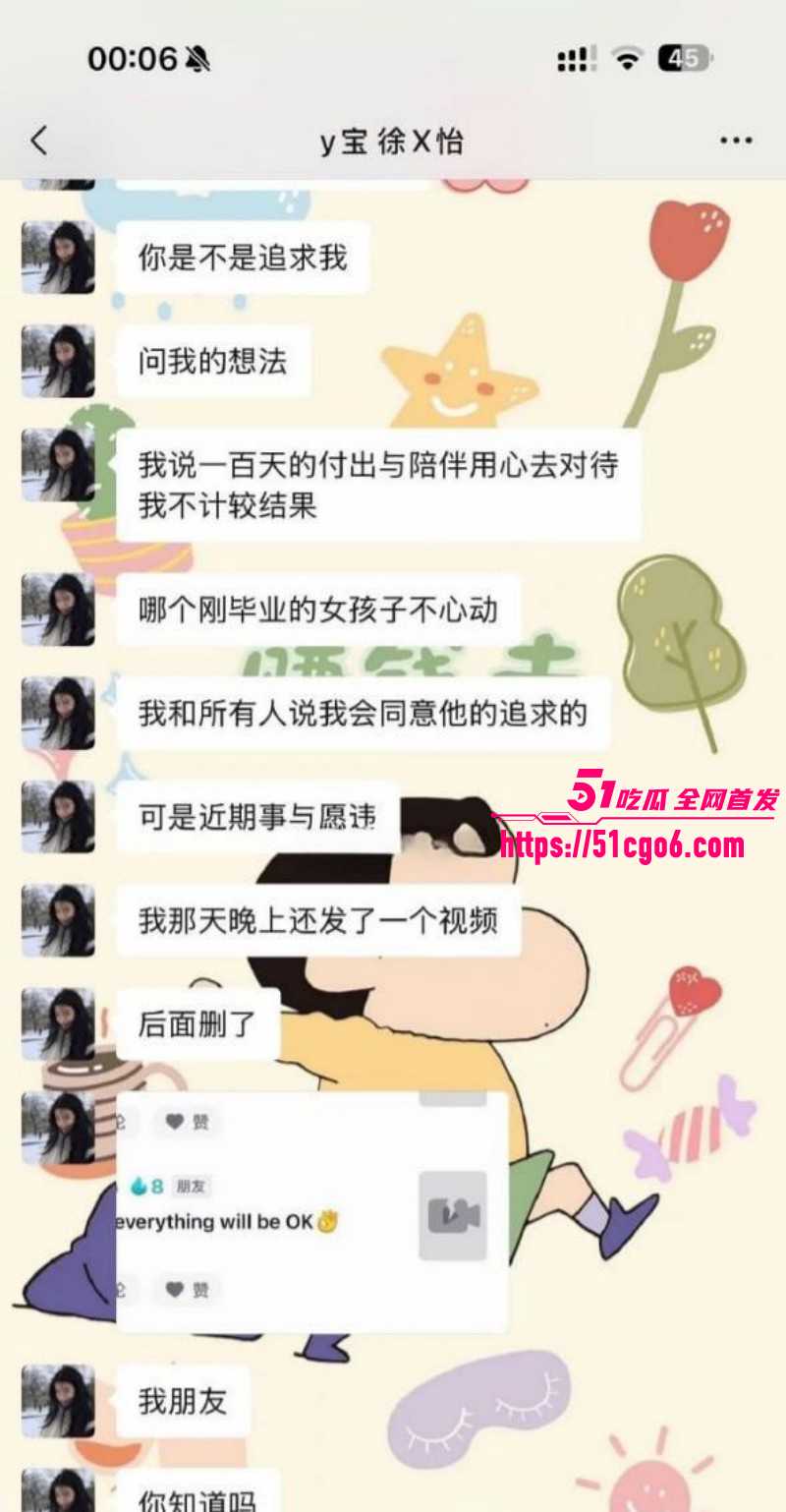 抖音网红怡宝被金主包养视频流出022