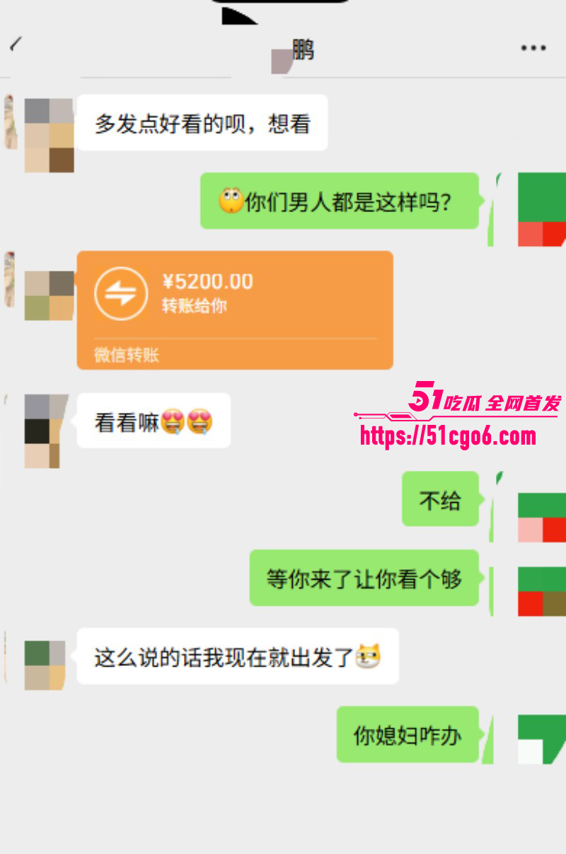 抖音网红多余的CC男友蔡金鹏撩骚出轨014
