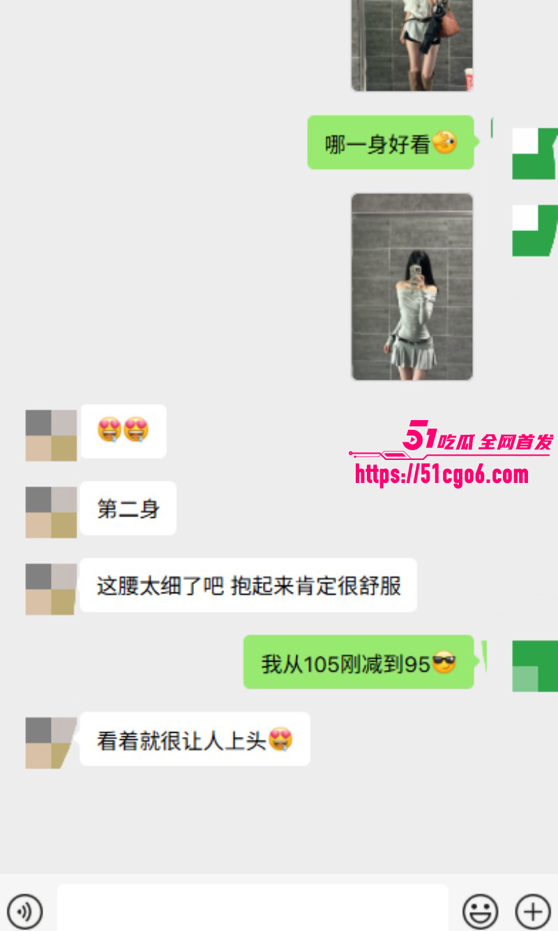 抖音网红多余的CC男友蔡金鹏撩骚出轨015