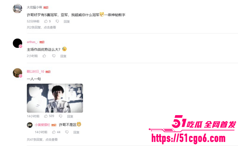 英雄联盟EWC半决赛07
