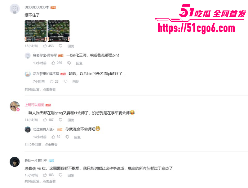 英雄联盟EWC半决赛09