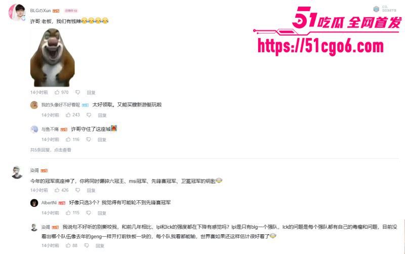 英雄联盟EWC半决赛010