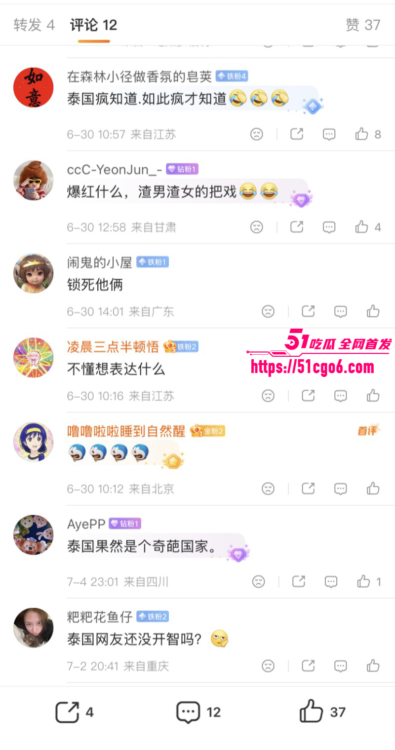 泰国女歌手Farida和Tintin撕逼事件016